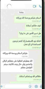 Screenshot 2025-08-04 165317