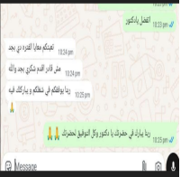 Screenshot 2025-08-04 165406