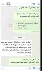 Screenshot 2025-08-04 165431