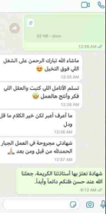 Screenshot 2025-08-04 165635