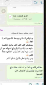 Screenshot 2025-08-04 165726
